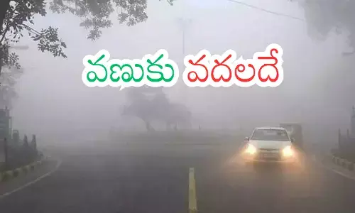 meteorological department officials have said that the cold wave will continue for the next three days meteorological department officials have said that the cold wave will continue for the next three days