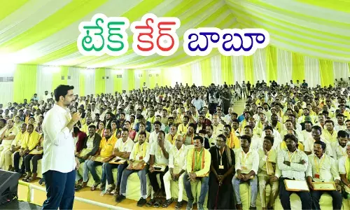 tdp leaders are enthusiastically diluting nara lokesh among the people tdp leaders are enthusiastically diluting nara lokesh among the people