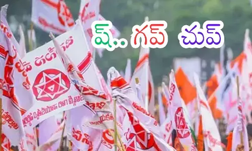 Pawan Kalyan seen at a Janasena Party meeting amid growing silence and concern among party leaders and Pawan Kalyan seen at a Janasena Party meeting amid growing silence and concern among party leaders and