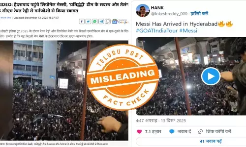 ఫ్యాక్ట్ చెక్: పుష్ప-2 ప్రీమియర్ షోకు సంబంధించిన విజువల్స్ ను మెస్సి కోసం హైదరాబాద్ లో ఎగబడిన జనం అంటూ ప్రచారం చేస్తున్నారు