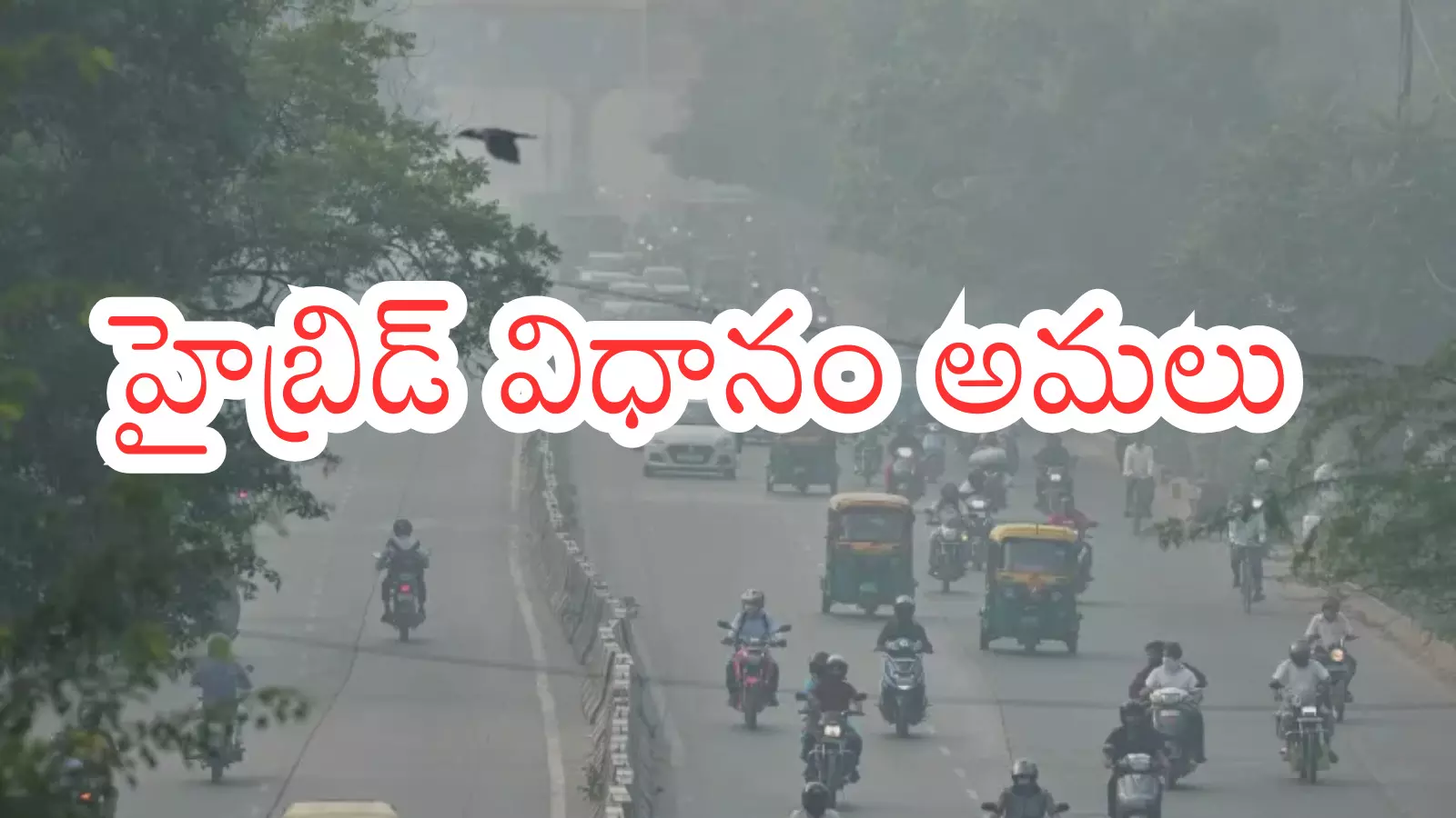 Dense smog blankets Delhi skyline as AQI reaches severe level Dense smog blankets Delhi skyline as AQI reaches severe level