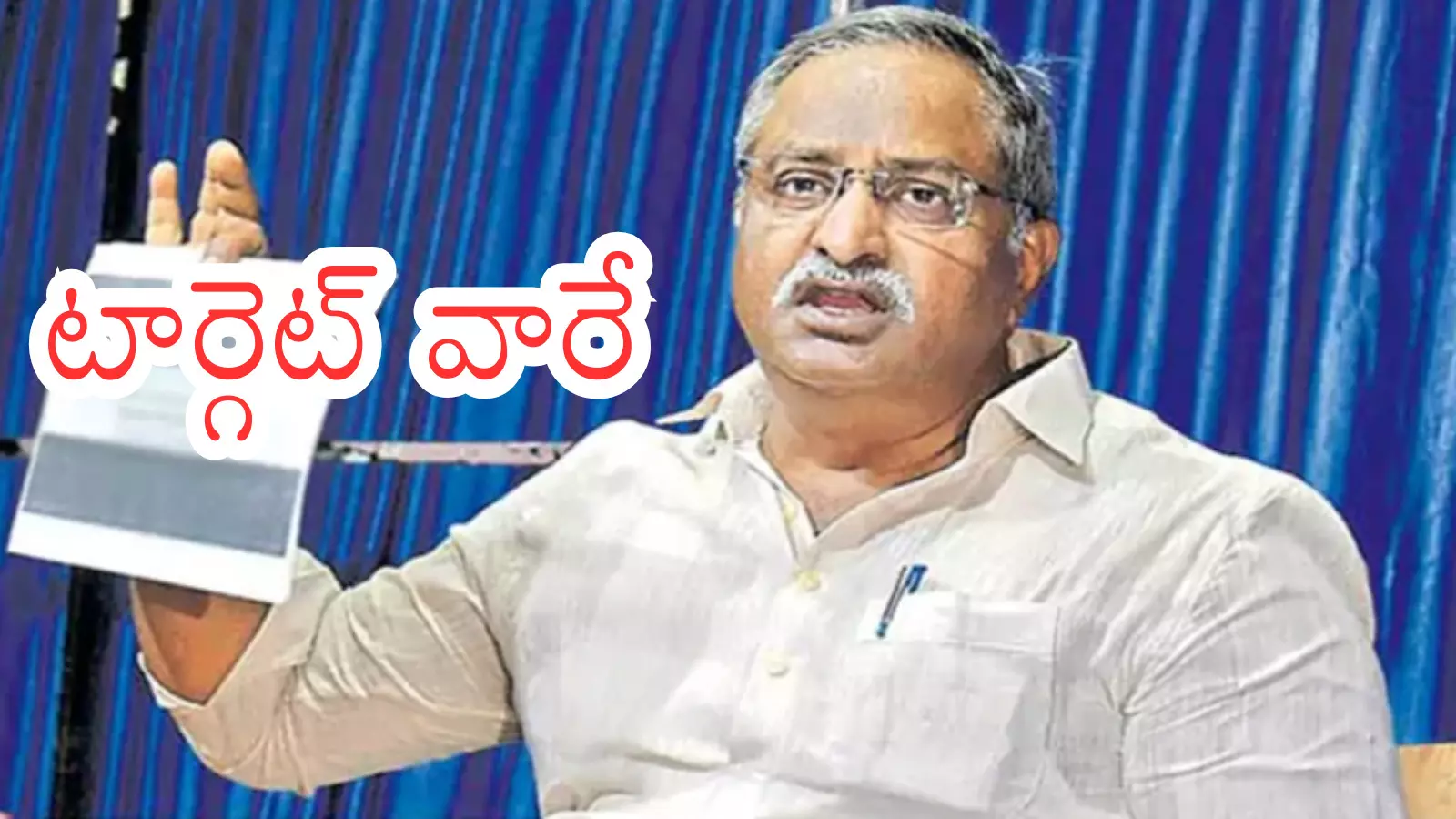 Andhra Pradesh : ఏబీవీ...ఎదురొస్తున్నారటగా.. అదే జరిగితే? Andhra Pradesh : ఏబీవీ...ఎదురొస్తున్నారటగా.. అదే జరిగితే?