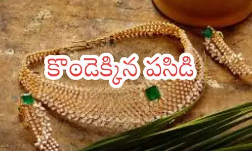 gold prices in the country have increased significantly today. silver prices remain stable gold prices in the country have increased significantly today. silver prices remain stable