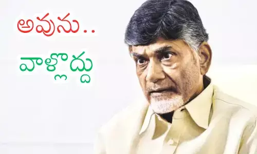 Chandrababu Naidu speaking at a party meeting amid criticism over decision delays. Chandrababu Naidu speaking at a party meeting amid criticism over decision delays.