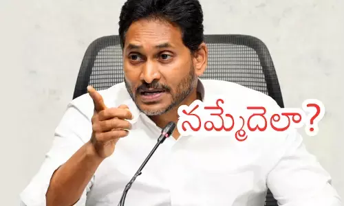 YSRCP chief Y S Jagan Mohan Reddy addressing party leaders amid discussions on cadre dissatisfaction and image crisis. YSRCP chief Y S Jagan Mohan Reddy addressing party leaders amid discussions on cadre dissatisfaction and image crisis.