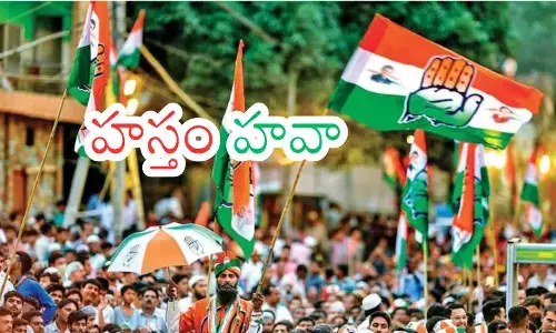 congress party is expected to win the most seats in the final phase of panchayat elections in telangana