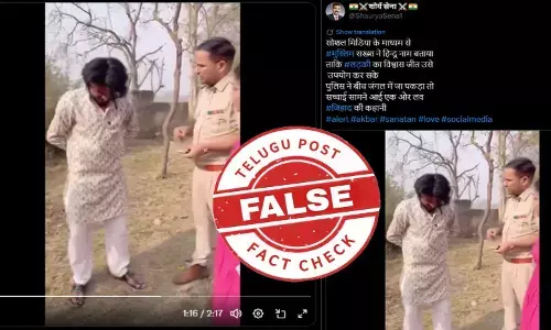 ఫ్యాక్ట్ చెక్: ఓ వ్యక్తిని పోలీసులు పట్టుకున్నట్లుగా వైరల్ అవుతున్న వీడియో నటీనటులతో చిత్రీకరించింది. ఇందులో ఎలాంటి మతపరమైన కోణం లేదు