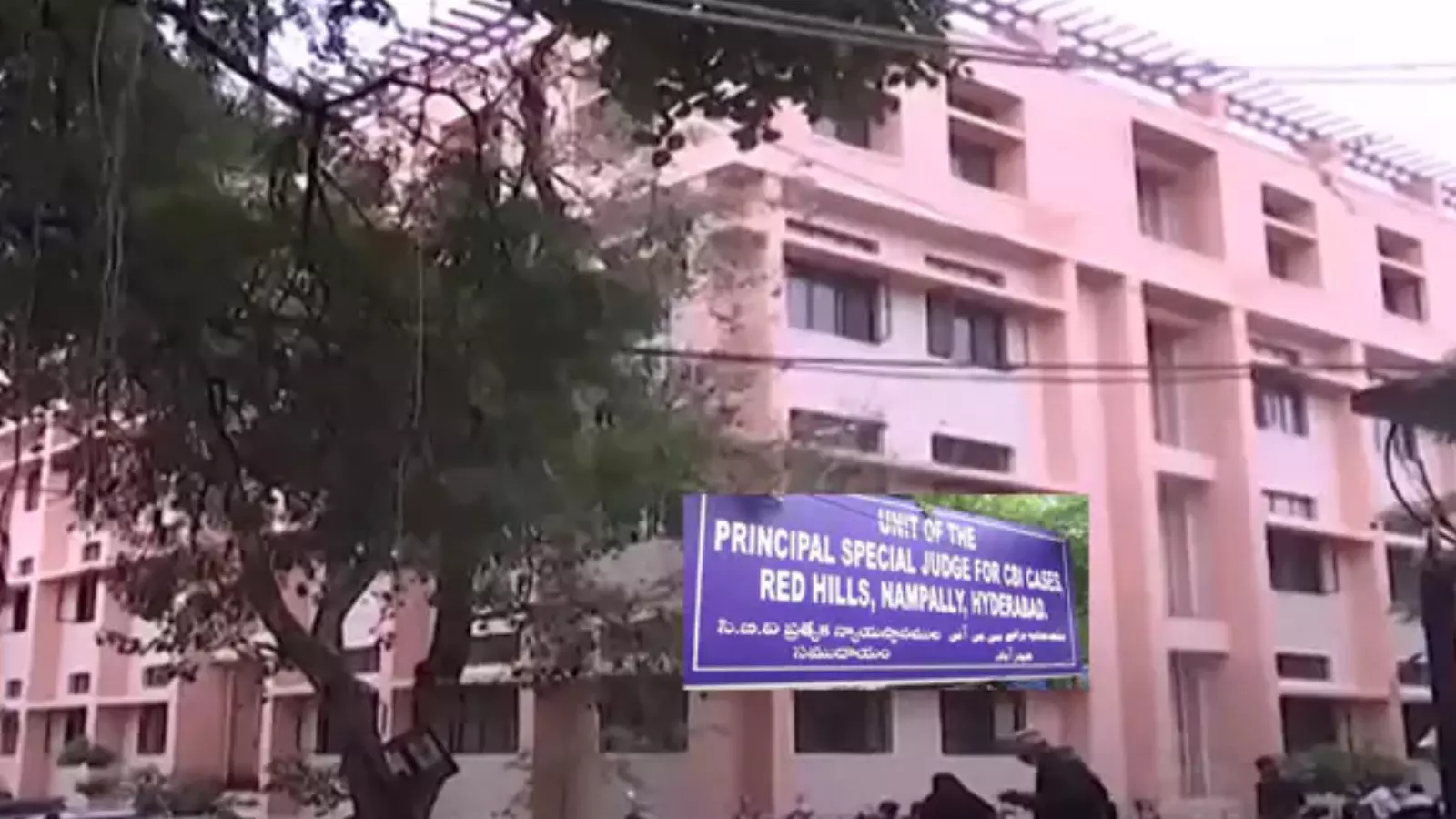 Telangana : నాంపల్లి కోర్టుకు బాంబు బెదిరింపు Telangana : నాంపల్లి కోర్టుకు బాంబు బెదిరింపు