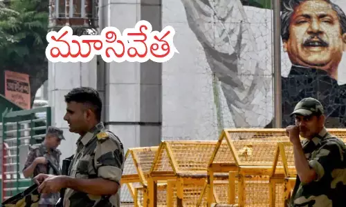 Indian High Commission in Dhaka under heavy security amid protests Indian High Commission in Dhaka under heavy security amid protests