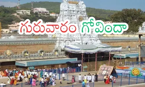 crowd of devotees increases in tirumala crowd of devotees increases in tirumala