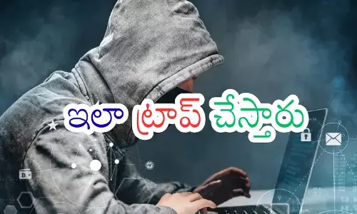 Hyderabad cybercrime police warning on Christmas and New Year online scams Hyderabad cybercrime police warning on Christmas and New Year online scams