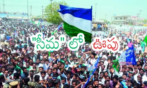 YS Jagan Mohan Reddy addressing supporters in Rayalaseema amid signs of a growing YSRCP silent wave. YS Jagan Mohan Reddy addressing supporters in Rayalaseema amid signs of a growing YSRCP silent wave.