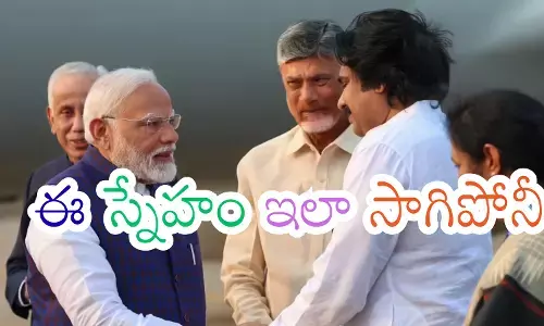 Prime Minister Narendra Modi and Chandrababu Naidu discussing BJP-TDP alliance strategies. Prime Minister Narendra Modi and Chandrababu Naidu discussing BJP-TDP alliance strategies.