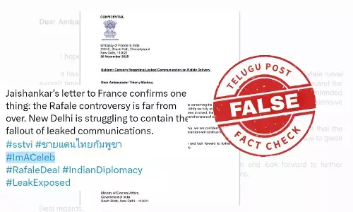 ఫ్యాక్ట్ చెక్: రాఫెల్ ఒప్పంద వివాదానికి సంబంధించిన నకిలీ లేఖ వైరల్ అవుతూ ఉంది