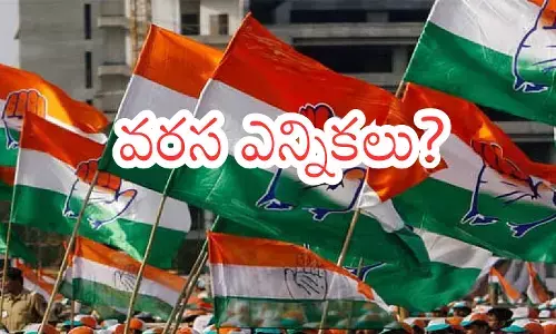 congress prepares for municipal elections with enthusiasm after winning panchayat elections