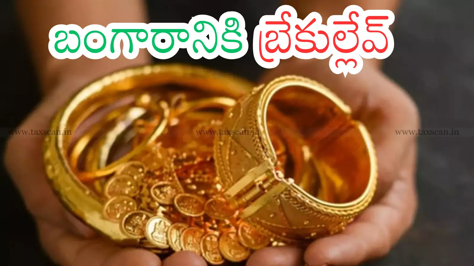 Gold Price Today : గోల్డ్ లవర్స్ కు షాకింగ్ న్యూస్.. భారీగా పెరిగిన బంగారం, వెండి ధరలు Gold Price Today : గోల్డ్ లవర్స్ కు షాకింగ్ న్యూస్.. భారీగా పెరిగిన బంగారం, వెండి ధరలు