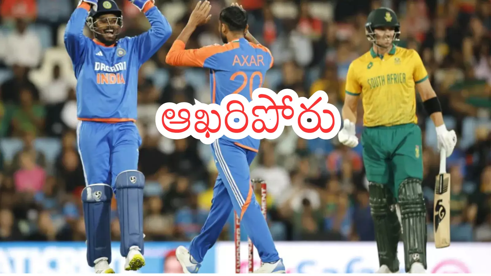 final T20 match between India and south africa will be played in ahmedabad today final T20 match between India and south africa will be played in ahmedabad today