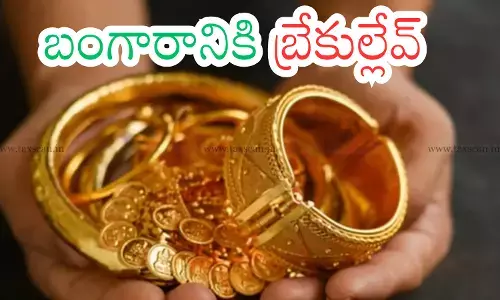 gold prices in the country have increased. silver prices have also increase gold prices in the country have increased. silver prices have also increase