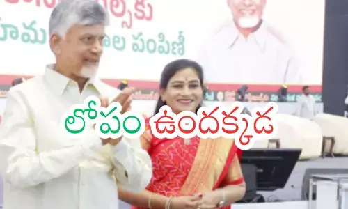 Andhra Pradesh Chief Minister Chandrababu Naidu reviewing development and welfare programs during official meetings.  Tags: