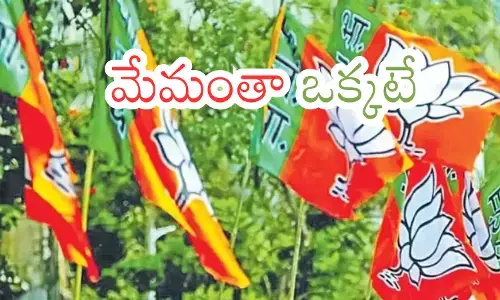 Telangana BJP leaders meeting in Delhi to discuss GHMC elections strategy and Hyderabad mayor plans.