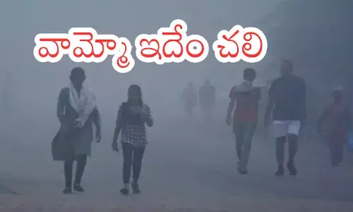 meteorological department has issued an alert to be careful for the next three days.