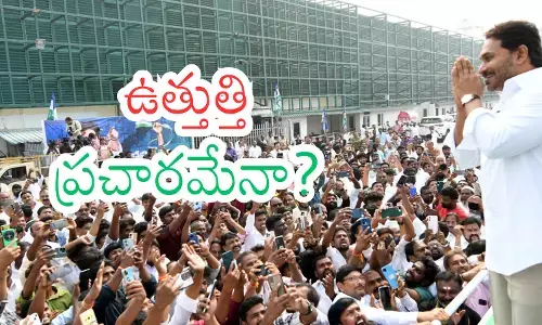 Ys Jagan : జగన్ ఆ రిస్క్ తీసుకుంటారా? అందులో నిజమెంత?