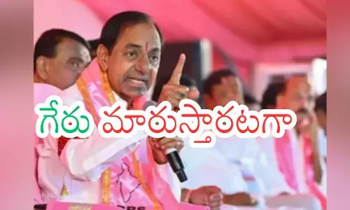 ex chief minister kcr is becoming politically active ex chief minister kcr is becoming politically active