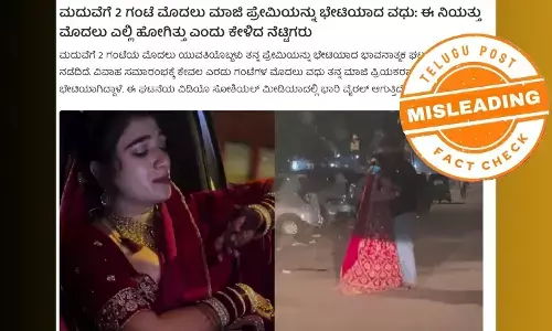 Screenshot of viral video showing a bride meeting her ex-boyfriend before wedding, which is later confirmed to be a scripted video