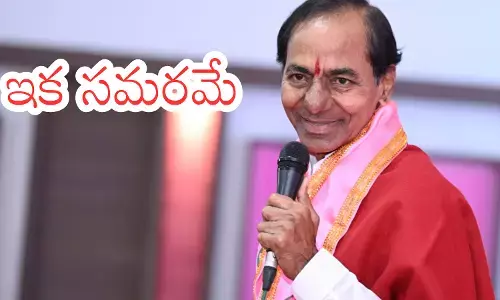 telangana ex chief minister kcr has taken a key decision