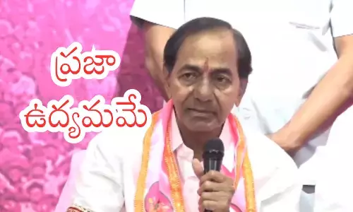 ex chief minister kcr lashed out at the congress government