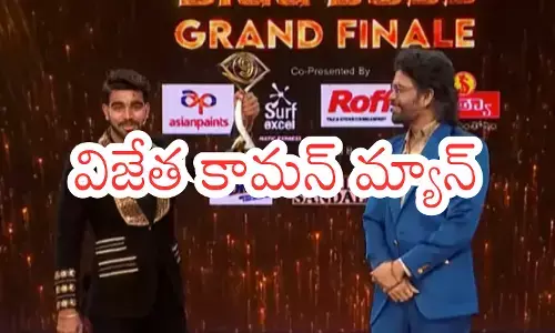 Bigg Boss telugu season 9 has ended. kalyan padala is the winner