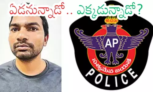 chances of catching the most wanted criminal bathula prabhakar are decreasing day by day