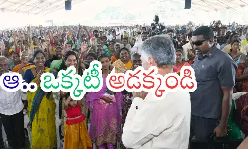 TDP : టీడీపీ నేతల్లో ఆనందం లేదెందుకంటే?
