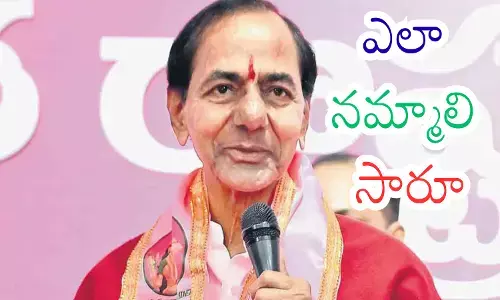 even the leaders of the brs party are not convinced that kcr will become active again