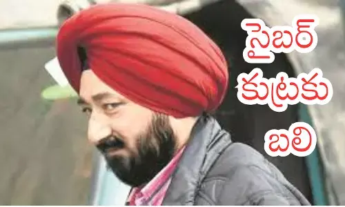 retired inspector general of police amar singh chahal from punjab passes away