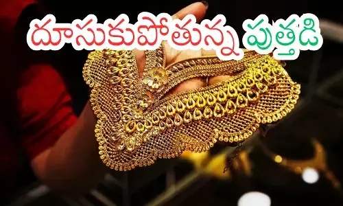 gold prices in the country rose slightly today. silver prices also saw a slight increase