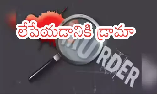 wife kills husband with lover, alleging he was interfering with extramarital affair