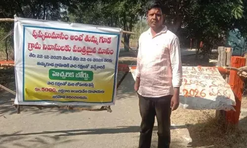 Thummuguda village flex banner banning footwear during Pushya month