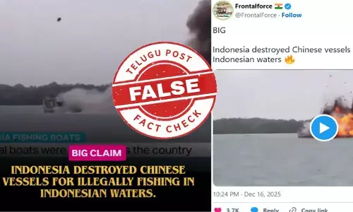 ఫ్యాక్ట్ చెక్: అక్రమంగా చేపలు పడుతున్నారని చైనా పడవలను ఇండోనేషియా ప్రభుత్వం పేల్చి వేయలేదు.