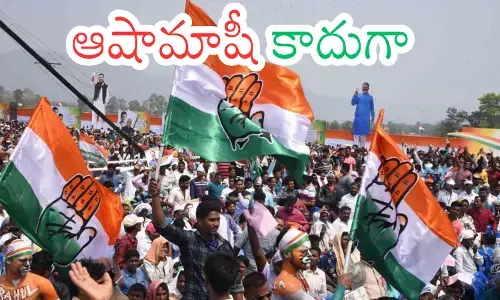 Telangana Chief Minister Revanth Reddy reviewing party strategy ahead of municipal elections amid the Congress municipal challenge.