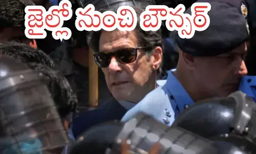 Imran Khan reacts to Toshakhana 2 verdict from jail, calls for protests