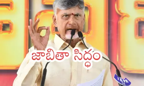 Andhra Pradesh Chief Minister Chandrababu Naidu during a meeting amid discussions on AP cabinet reshuffle. Andhra Pradesh Chief Minister Chandrababu Naidu during a meeting amid discussions on AP cabinet reshuffle.