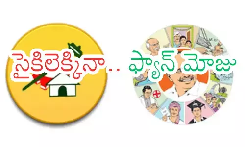 TDP : ఇది విన్నారా.. అక్కడ ఉన్నది టీడీపీ ఎమ్మెల్యేలే.. కానీ వైసీపీ వాసనలే