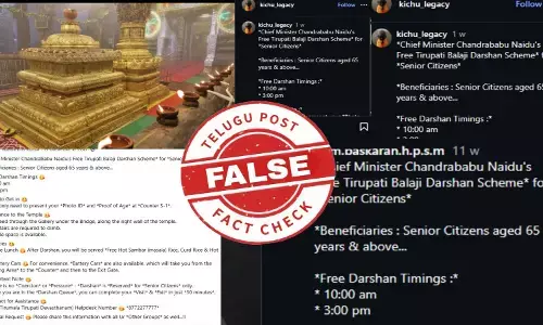 ఫ్యాక్ట్ చెక్: సీనియర్ సిటిజన్ల కోసం ముఖ్యమంత్రి చంద్రబాబు నాయుడు ఉచితంగా తిరుమల శ్రీవారి దర్శన పథకాన్ని తీసుకుని వచ్చారంటూ జరుగుతున్న ప్రచారంలో ఎలాంటి నిజం లేదు