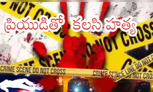incident occurred in telangana where a wife brutally murdered her husband for having an extramarital affair
