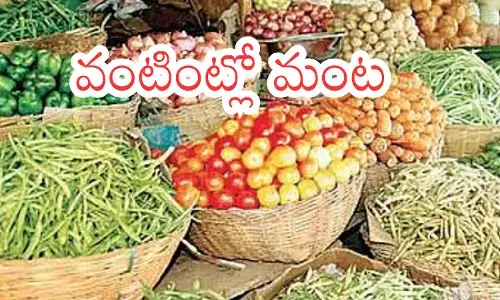 vegetable prices have suddenly increased