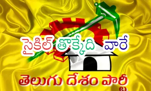 Nara Lokesh addressing party leaders as TDP youth leadership takes charge sidelining senior leaders.