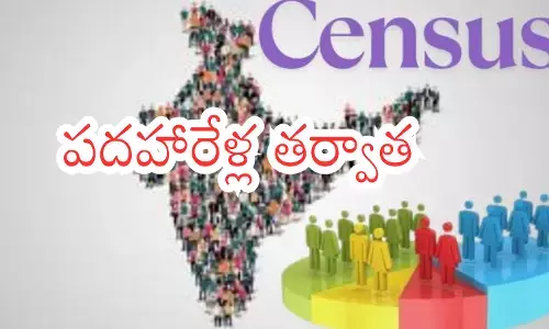 census process will be conducted in india for the first time in sixteen years