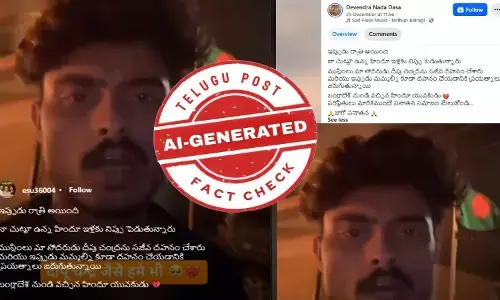 ఫ్యాక్ట్ చెక్: నడి వీధిలో నడుచుకుంటూ వెళుతూ తమ ప్రాణాలను కాపాడాలంటూ బంగ్లాదేశ్ హిందూ యువకుడు వేడుకుంటున్న వీడియో ఏఐ సృష్టి