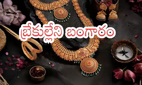 today  price of gold has increased in the country. silver prices have increased